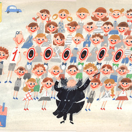 Иван Иваныч Самовар Хармс