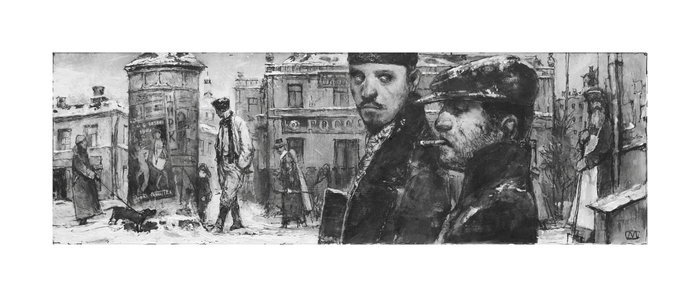 М.А.Булгаков "Собачье сердце" заставка к 7 главе