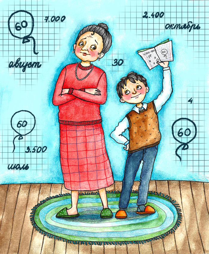 Сто двадцать воздушных шаров