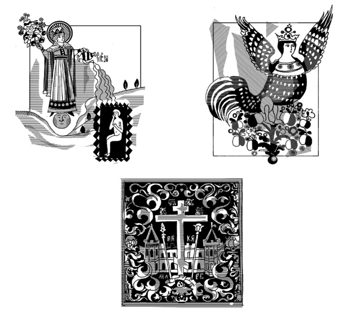 Концовки к роману А.Черкасова и П.Москвитиной "Люди Сибири" о староверах Сибири.