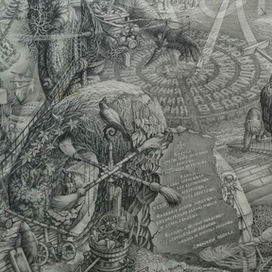 " Волшебное перо!"