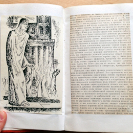 книга спартак