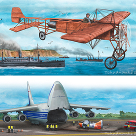 "От ковра-самолета до реактивного двигателя."