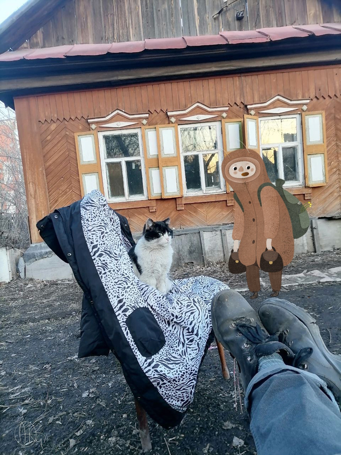 Я пойду с тобой