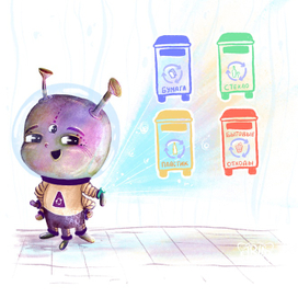 Защитник планеты 