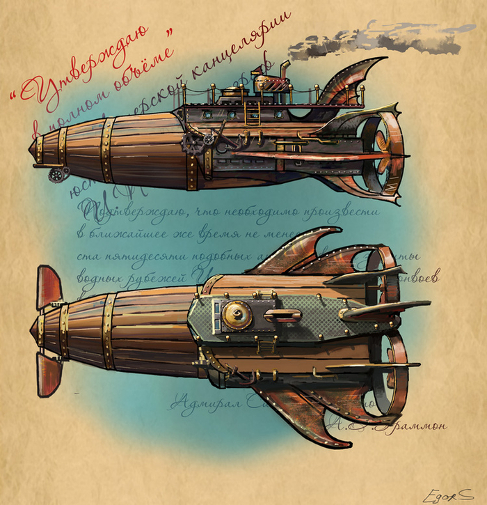 Дас Боооооот