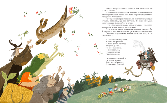 Андрей Усачев Дед Мазай и другие