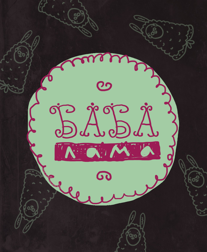 лого и фирменный стиль для интернет магазина