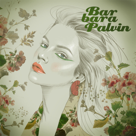 Барбара. март.