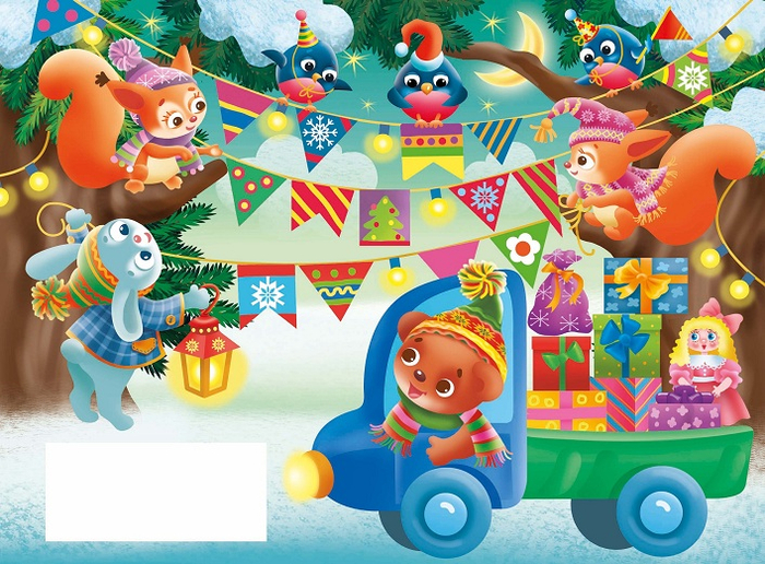 Книга с наклейками