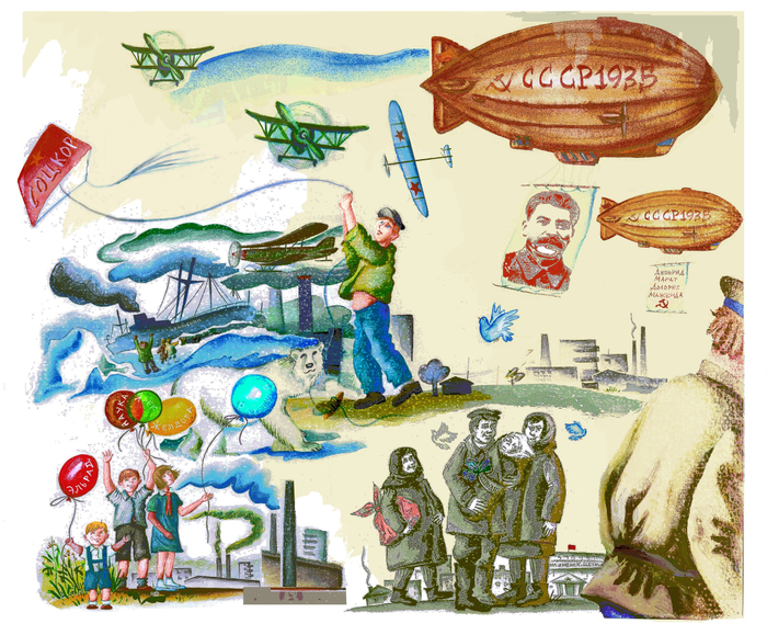 Цифровой коллаж из журнальных иллюстраций