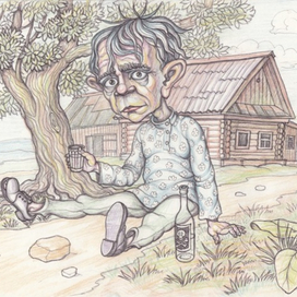 За любовь к родине!