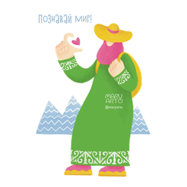 Исламские открытки, сет «Любовь и дружба»