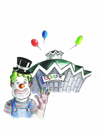 Иллюстрации к букварю