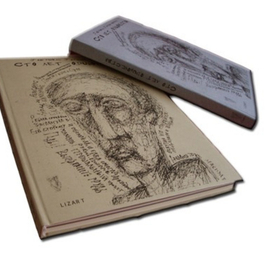 иллюстрация книги "Сто лет одинночества" Г.Маркес