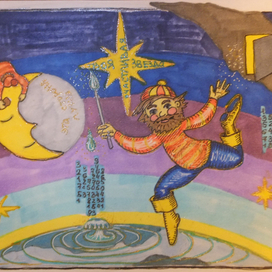 Маленькие волшебники