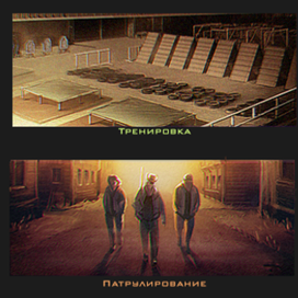 Иллюстрации деятельности