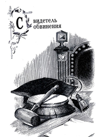 Агата Кристи (пьесы)