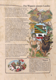 Иллюстрации к научно-познавательной детской литературе.