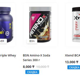   Спортивное питание: где купить в Алматы