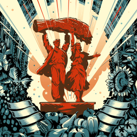 для журнала "Московские торги"