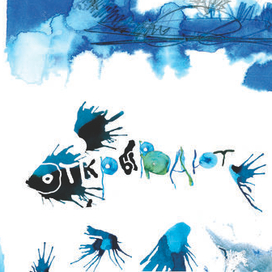 Авторская книга "История одной точки, которая стала пятном"