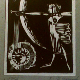 Лучница Луна