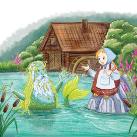 Девочка и водяной