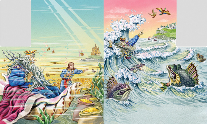 Морской царь