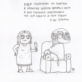 Арт по Пирожку