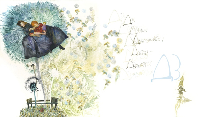 одуванчик - дзьмухавец