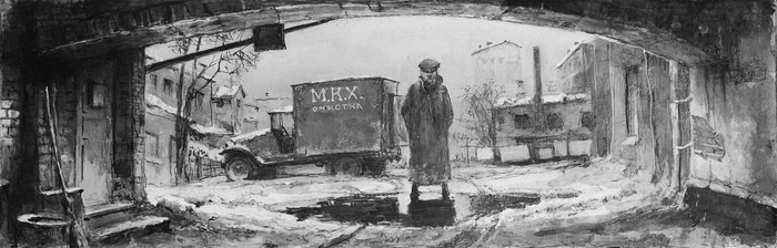 М. А. Булгаков "Собачье сердце" заставка к 9 главе