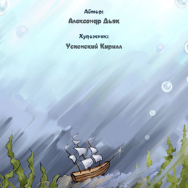 Обложка зад.