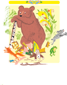 иллюстрация к развивающейтетрадке "мои любимые сказки"