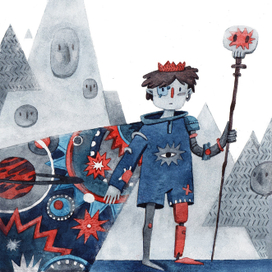 Горный принц