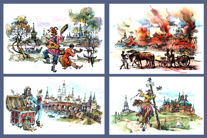 Илл. к кн. "История Москвы в пословицах и поговорках"