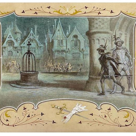 2 форзац  к книге  ВОЛЧЬЕ ЛОГОВО-Стенли Уаймена