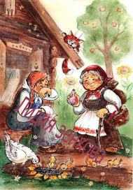 Молчун Зелье