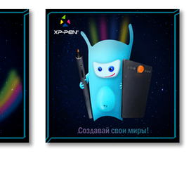 Создавай свои миры