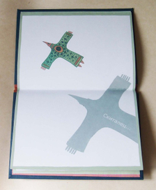 скиталец пследняя страница