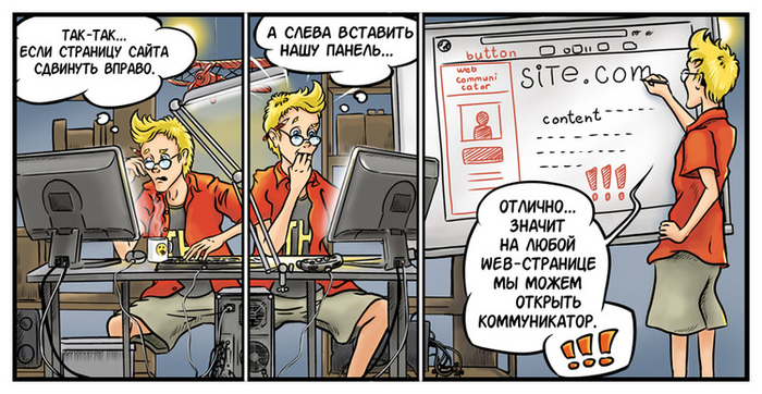 TypeHello (4 стр.)