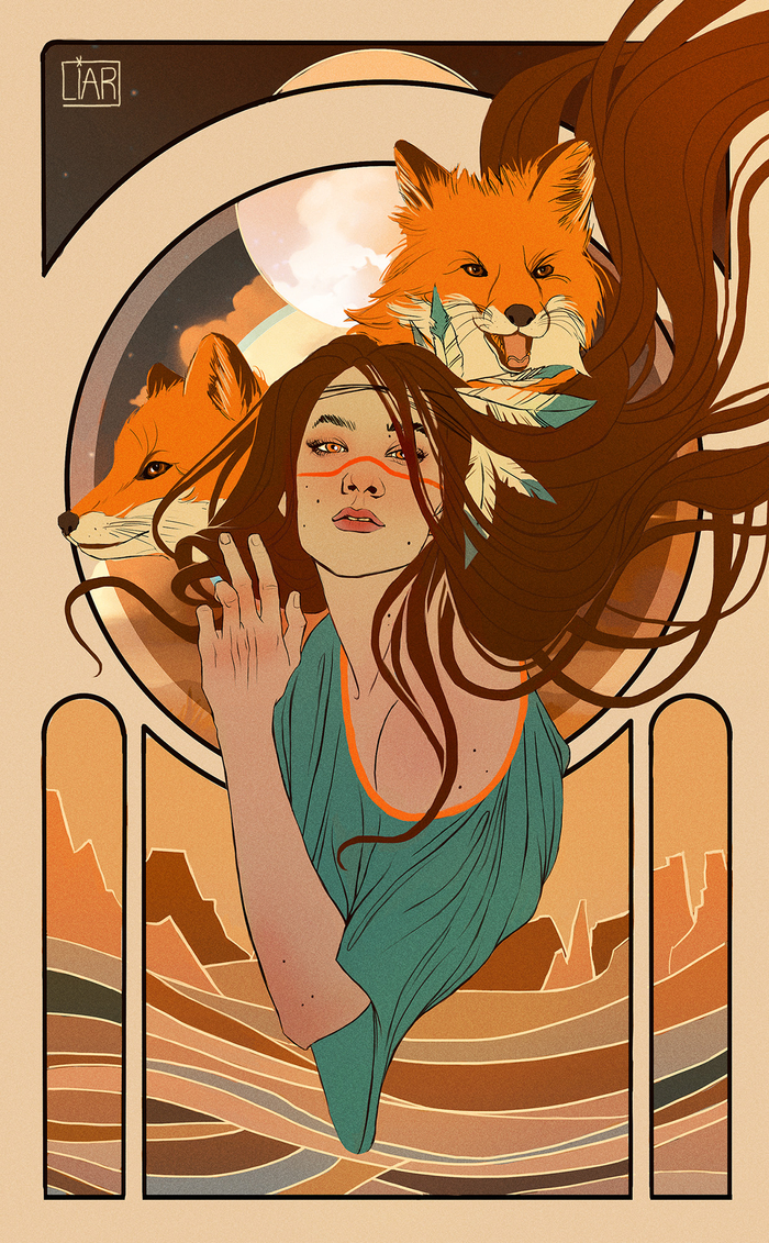 Огненная Лисица