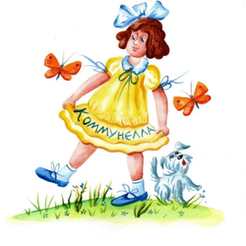 рубрика "Именоград"