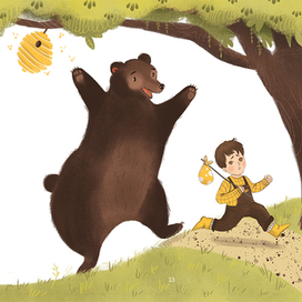 personalized children's book II