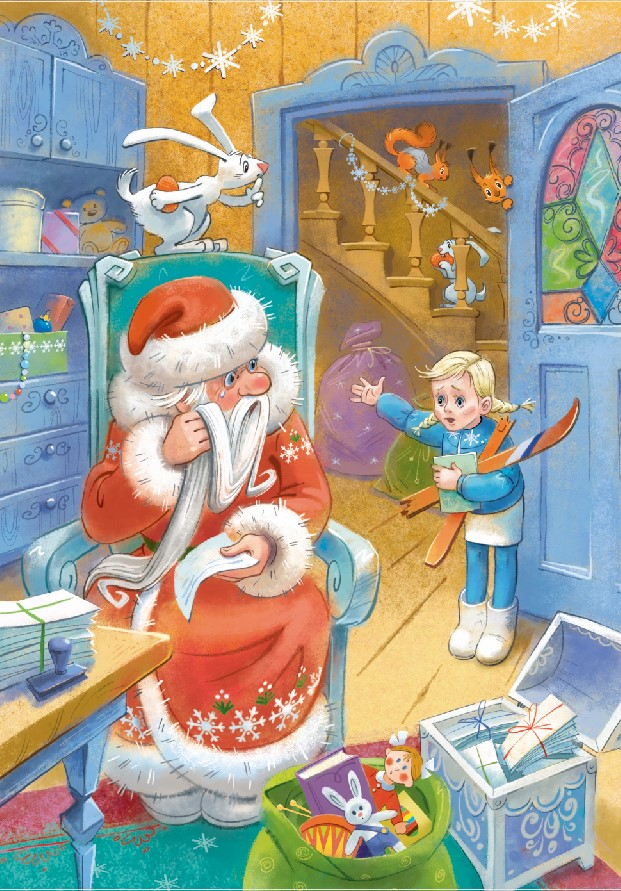 Пока ты здесь.., там такое!..