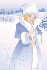 снегурочка