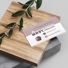 Визитная карточка для домашней кондитерской.