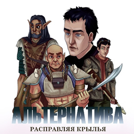 Обложка/плакат 