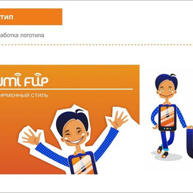 Юми - логотип - фирменный персонаж