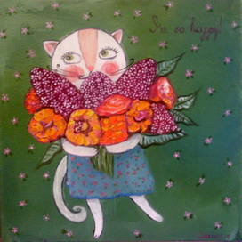 Я так счастлива